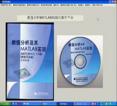 技术与创新的交汇 大连工业大学2009年国家精品课程“基于多核技术的计算方法”网页设计分析